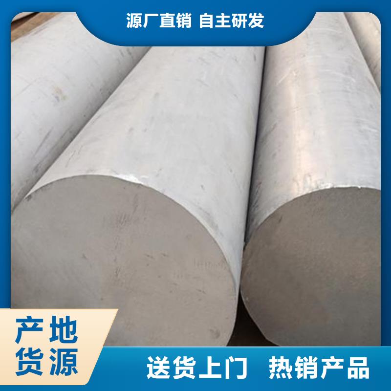 1070鋁材料價格實惠的廠家