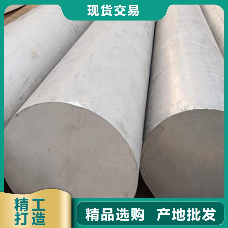 1070鋁材料價格實惠的廠家
