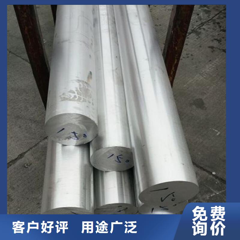 6082鋁圓棒工廠現(xiàn)貨