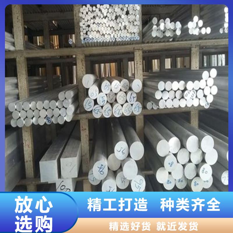 附近6060鋁板定制