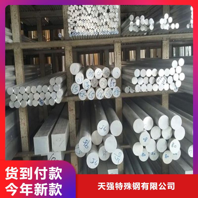 批发7075铝棒研磨棒