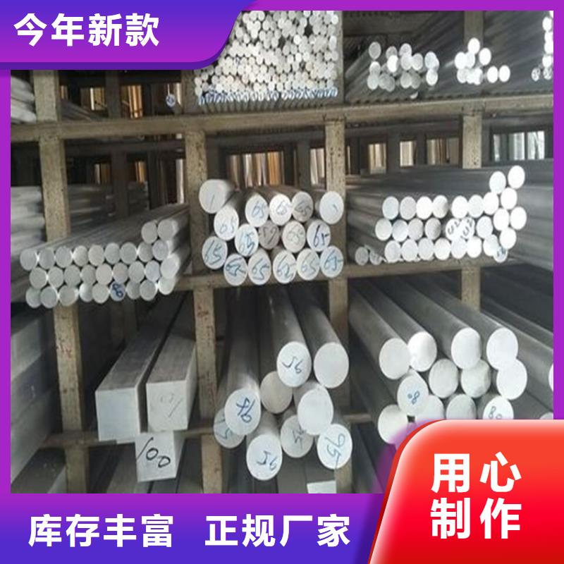 本地7075鋁棒實力廠家