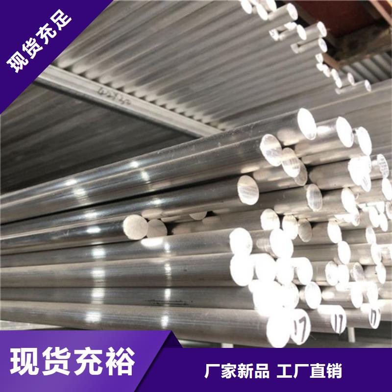 2011鋁材料質量優良