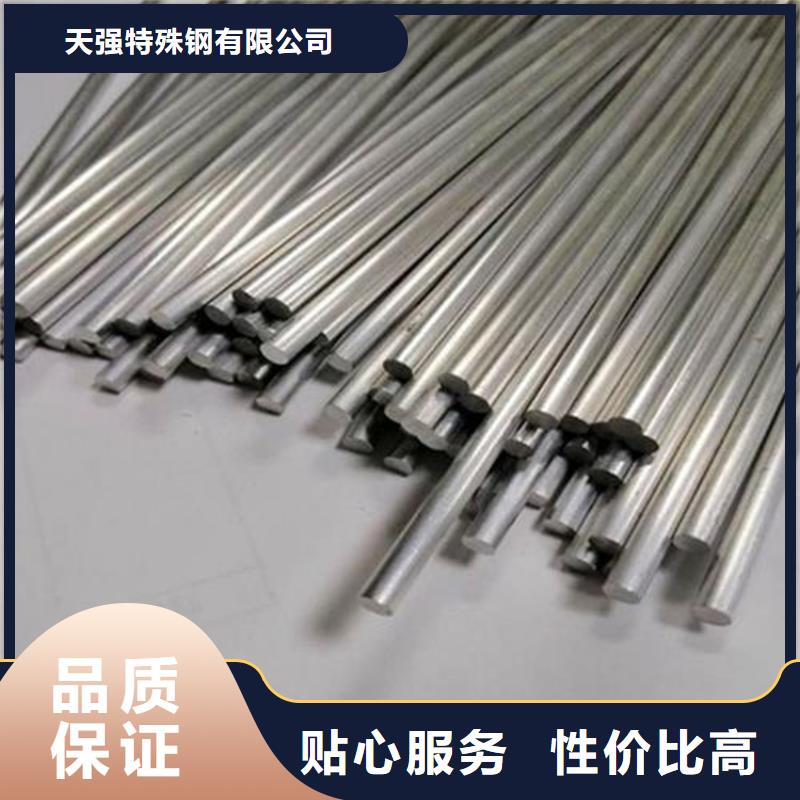 ALZN5.5MgCu合金鋁圓棒廠家-信守承諾