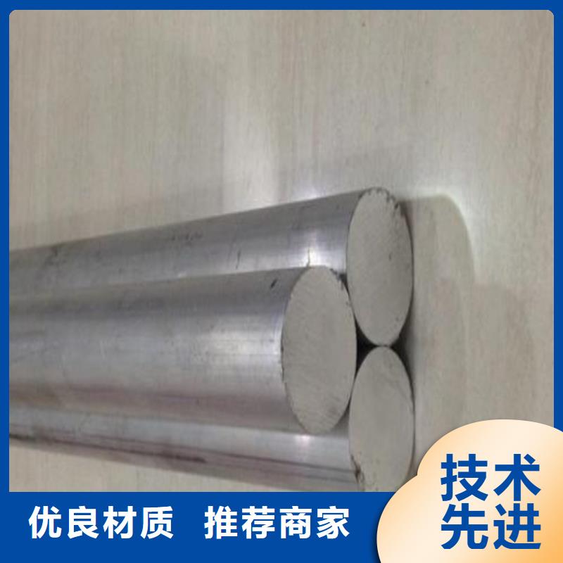 現貨1070鋁材料批發