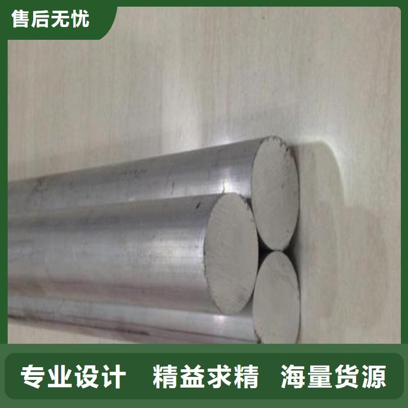 本地ALCu4Mg1高硬度鋁合金板來電咨詢
