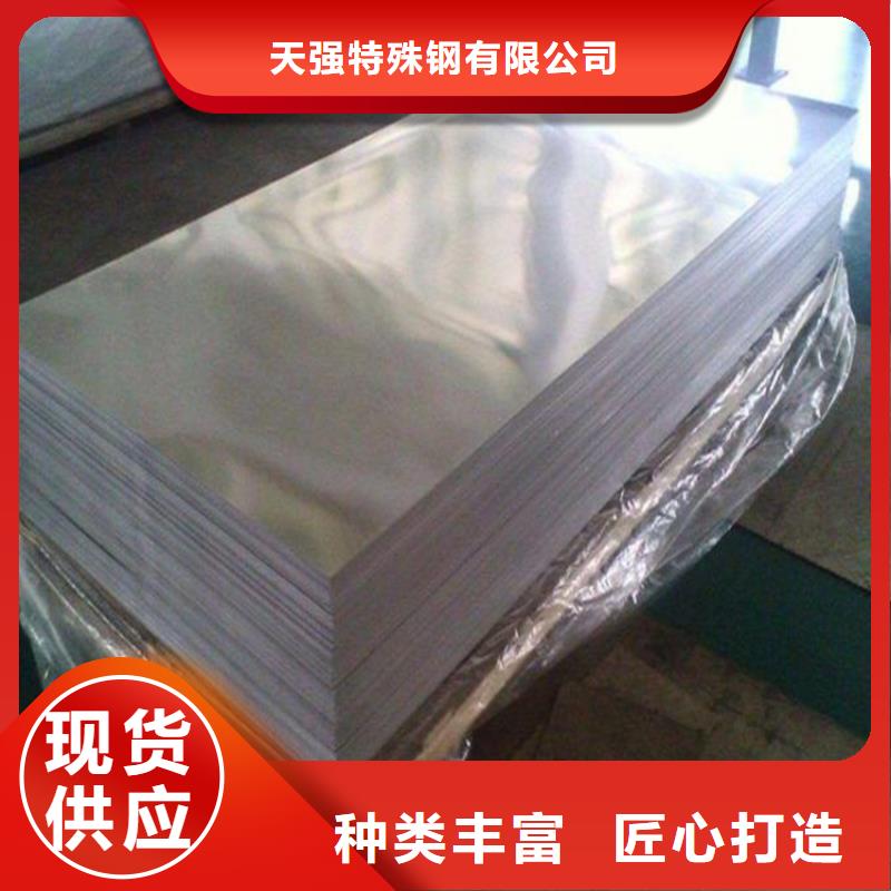 定制LY12鋁材_誠信廠家