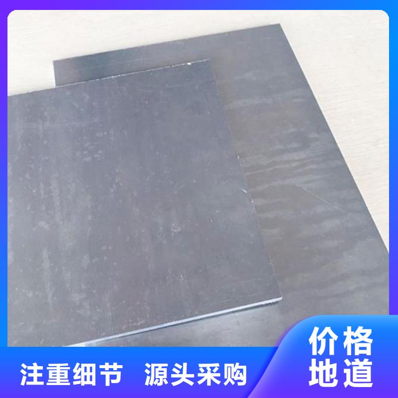 附近A6061鋁圓棒特性