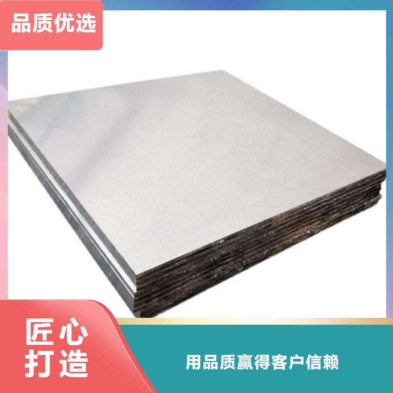 附近ALZN5.5MgCu合金鋁圓棒免費咨詢