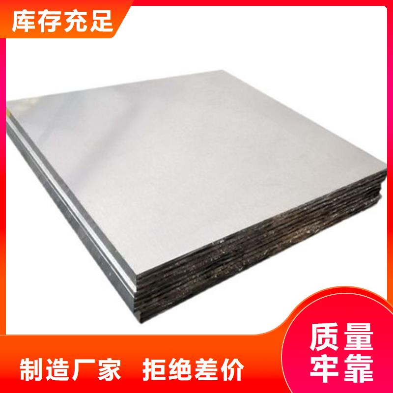 6082鋁圓棒工廠現(xiàn)貨