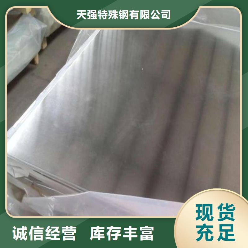 6082鋁合金圓棒-廠家為您在線服務