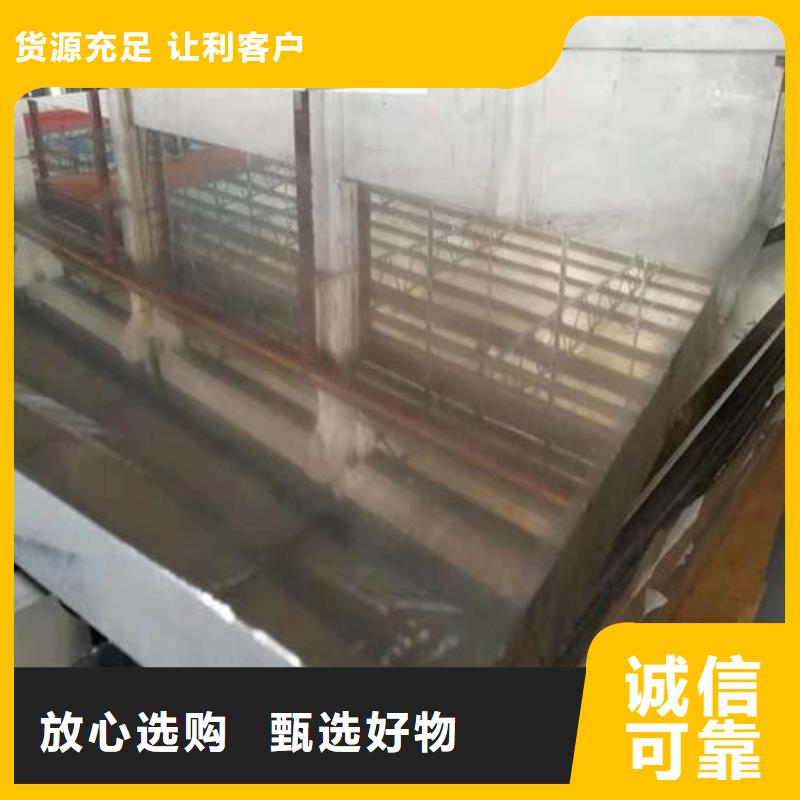 7075鋁棒定制費用