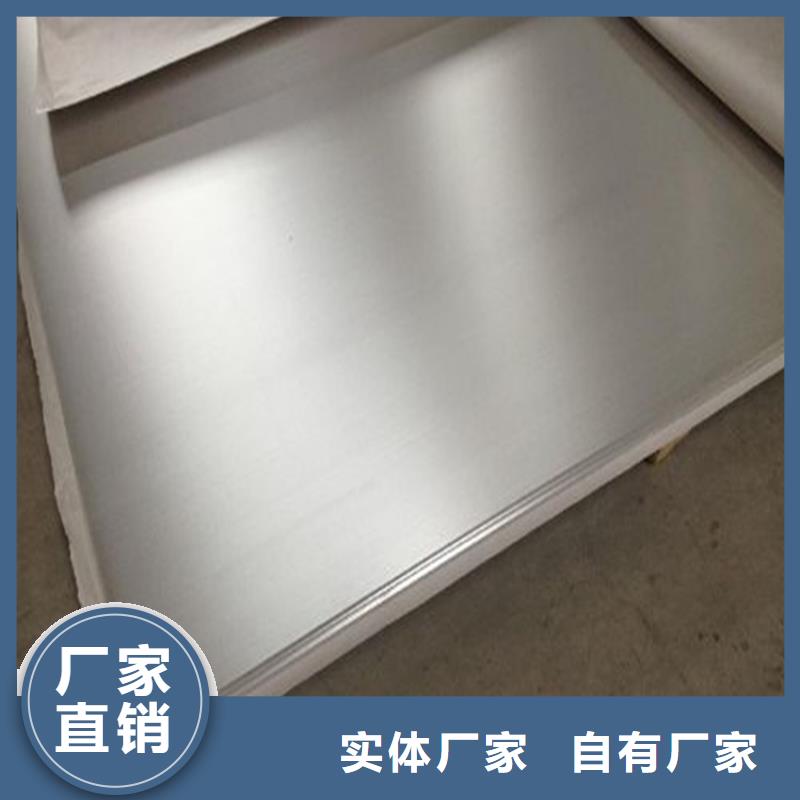 6060鋁板廠家直銷—薄利多銷