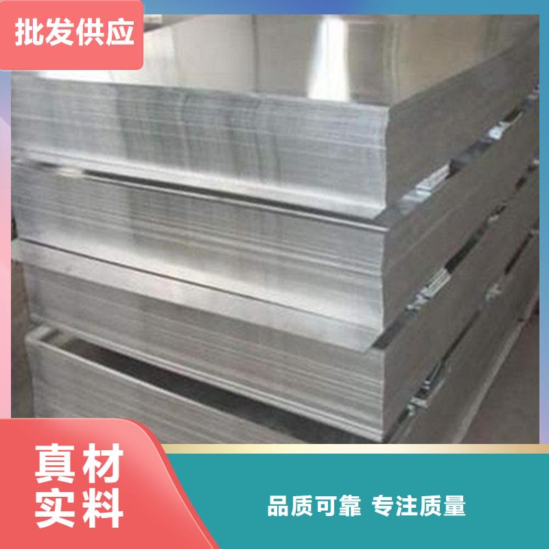 1070鋁合金棒可靠的商家