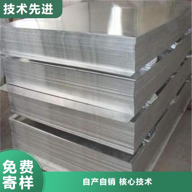 6063鋁合金棒廠家好口碑