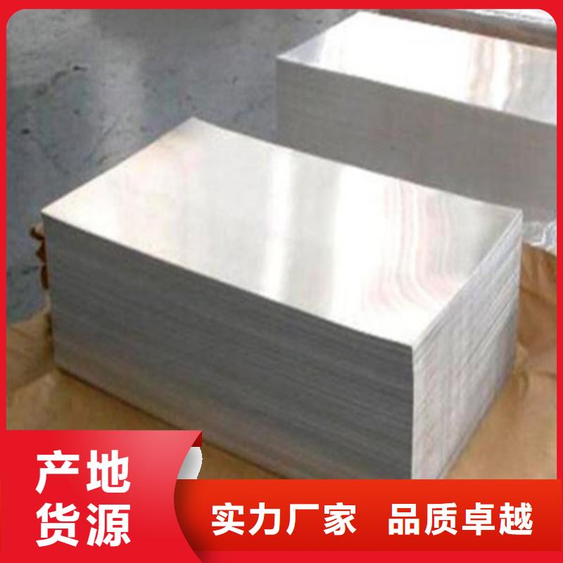 附近6082鋁合金圓棒實力廠家
