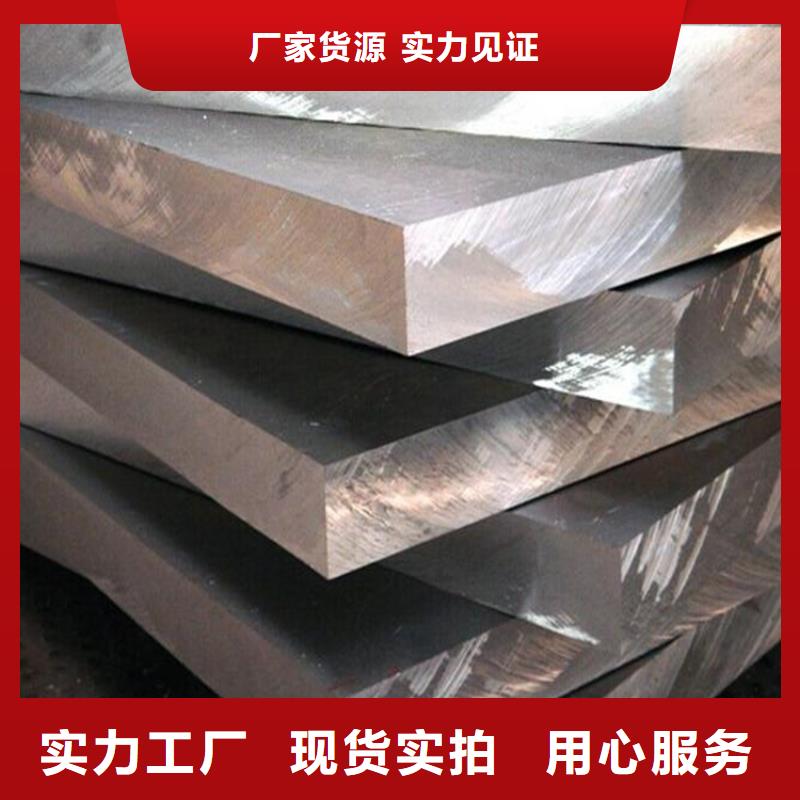 美國進口6061合金鋁板批發價