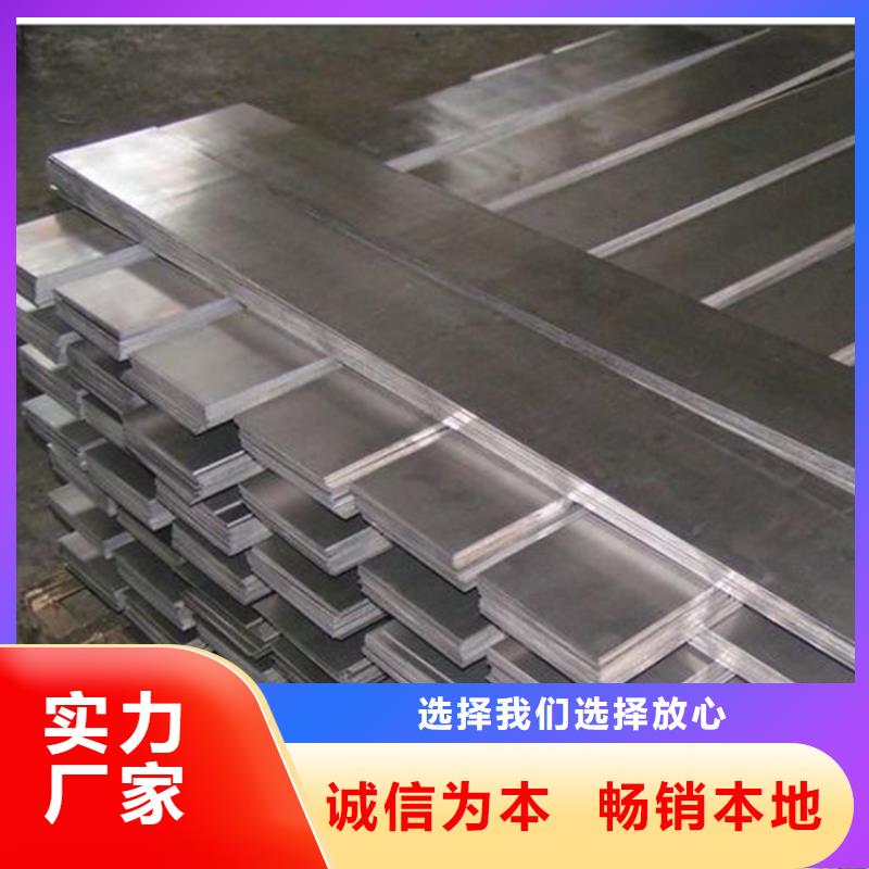 1060鋁棒專業(yè)可靠