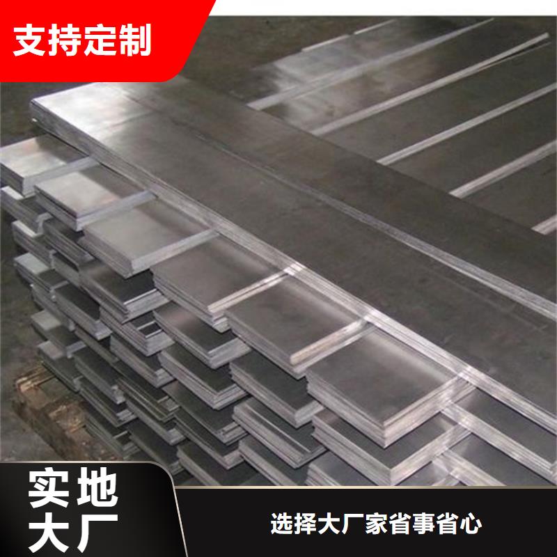 附近6063鋁合金棒價格實惠