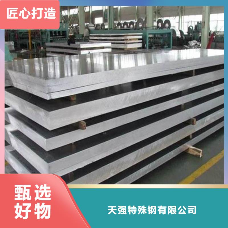 ALZN5.5MgCu合金鋁圓棒直銷廠家