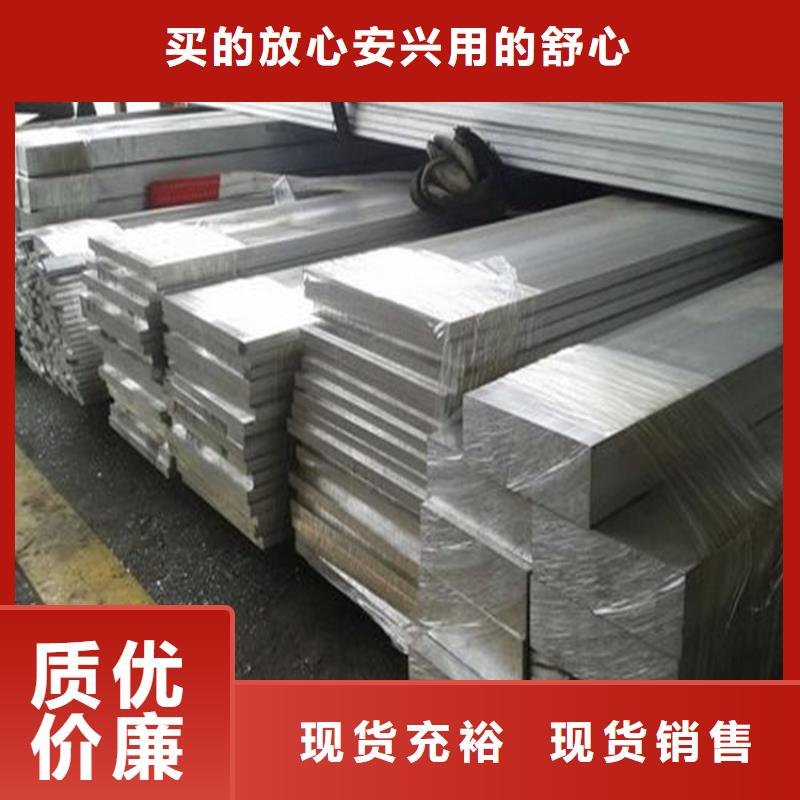 2025##6082鋁合金板材廠家##批發