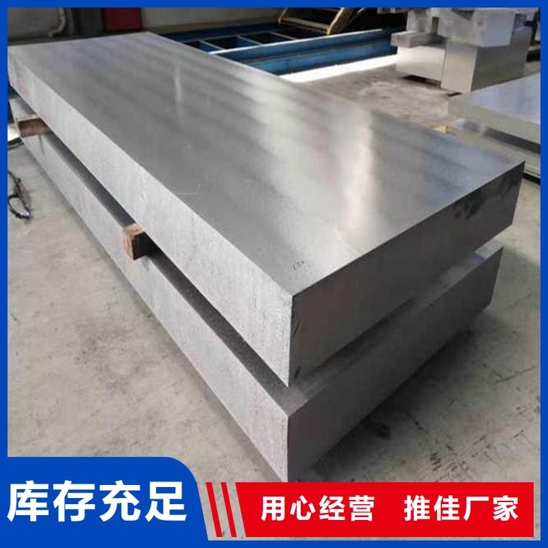 1100铝板质量保证老牌厂家