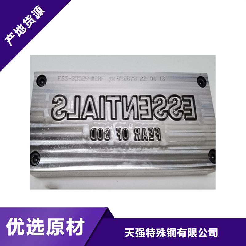 SKH-9冷軋板廠家直銷多少錢