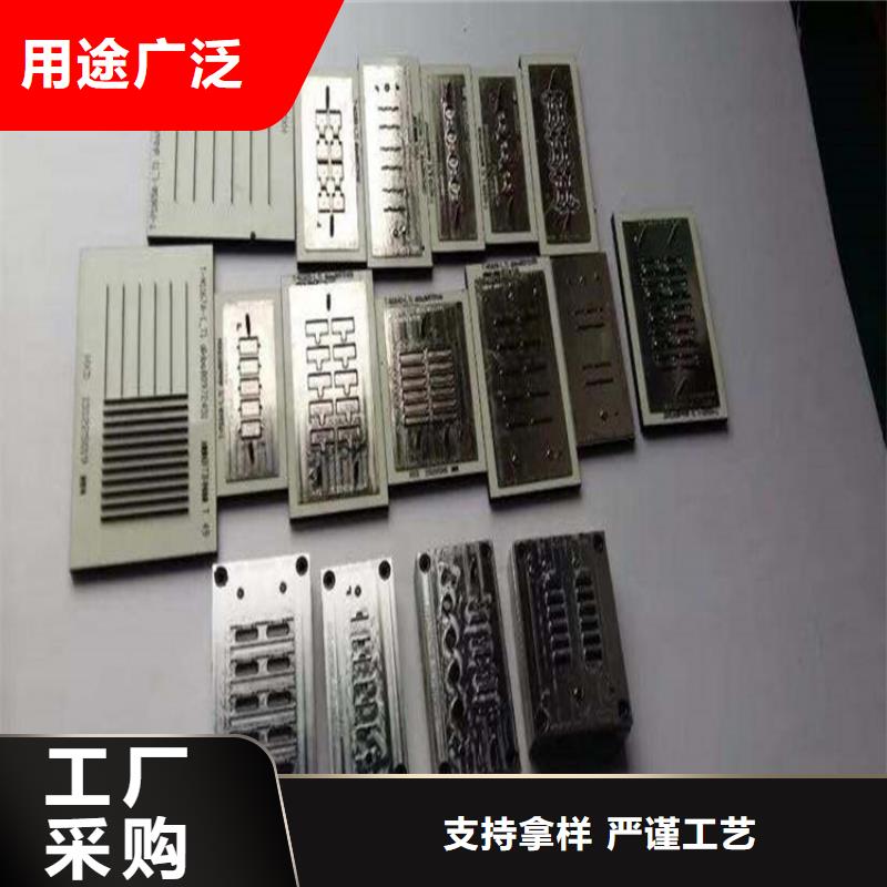 批發高速鋼冷軋板尺寸大小