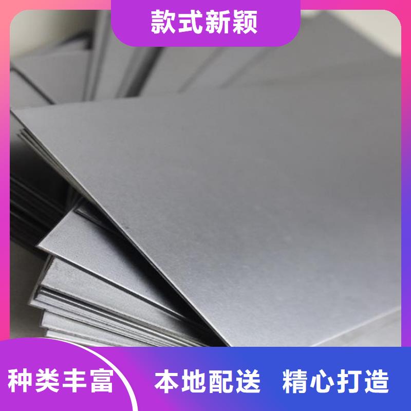 附近SLD冷軋板圓鋼