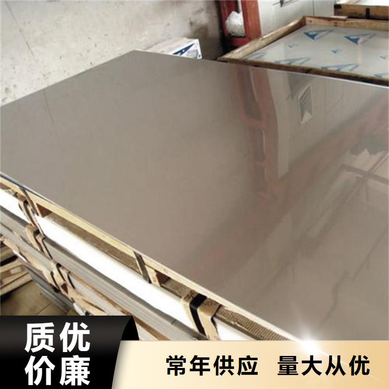 XW-42冷軋板質(zhì)量?jī)?yōu)異