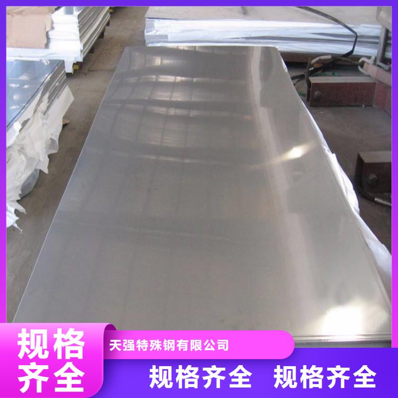 附近440C冷軋板品質優