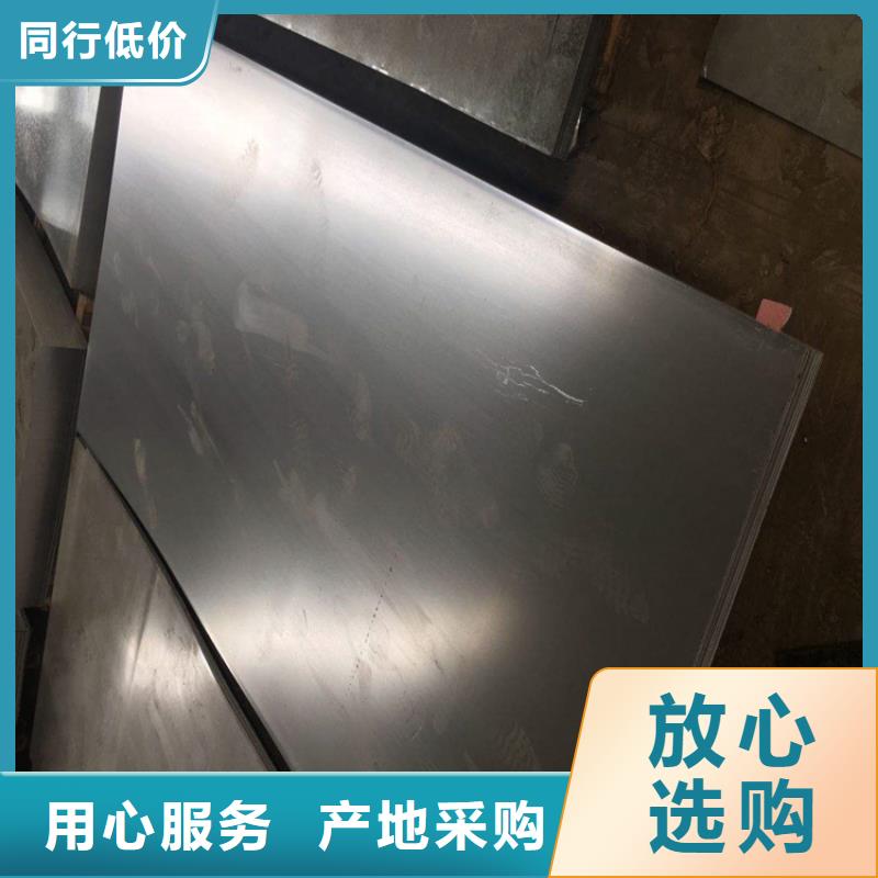 440B冷軋板實力廠家放心選擇！