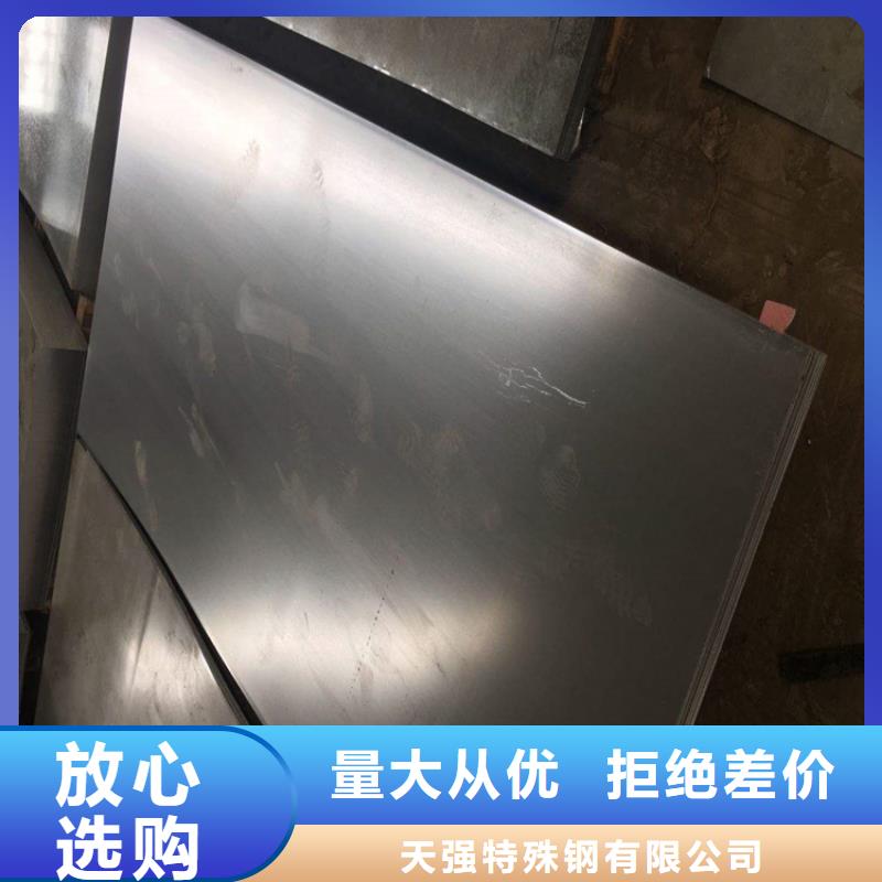 批發(fā)9CR18MO冷軋板真空熱處理性價比高