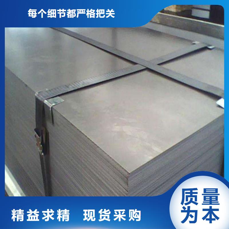 440C冷軋板現貨定做