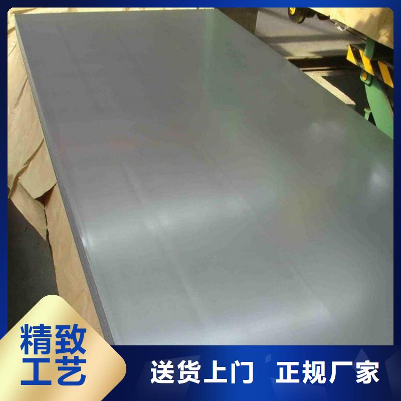 優(yōu)選：SLD冷軋板實(shí)力廠家