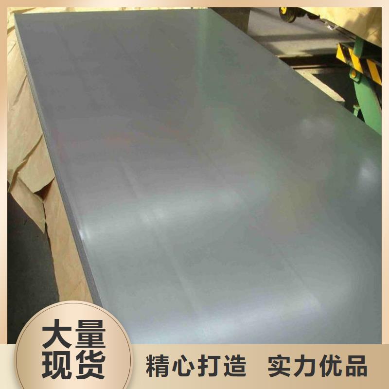 附近SKH-9冷軋板硬度是多少