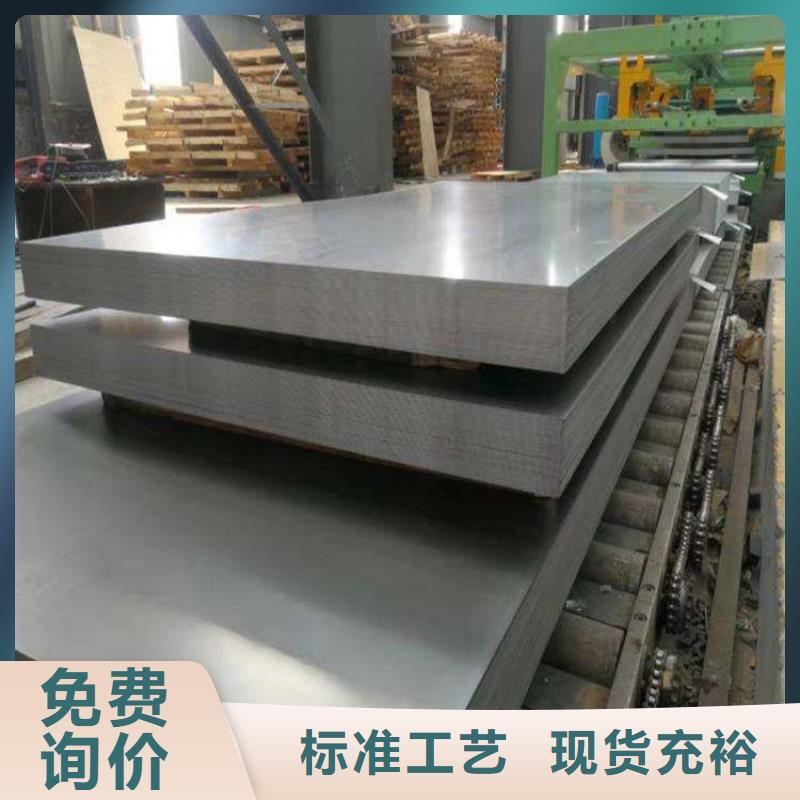 批发高速钢冷轧板生产