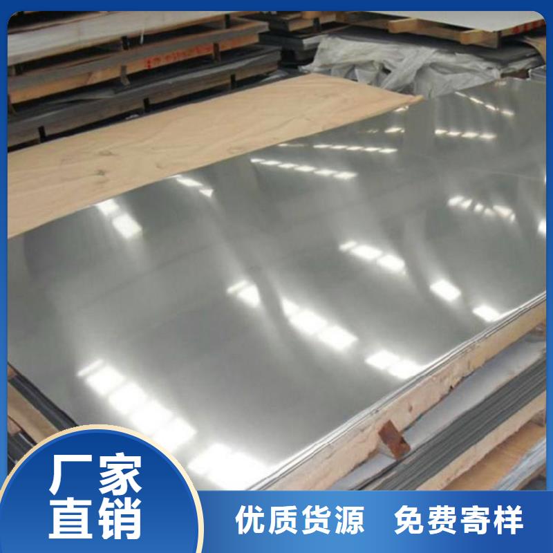 生產模具鋼冷軋板_誠信廠家