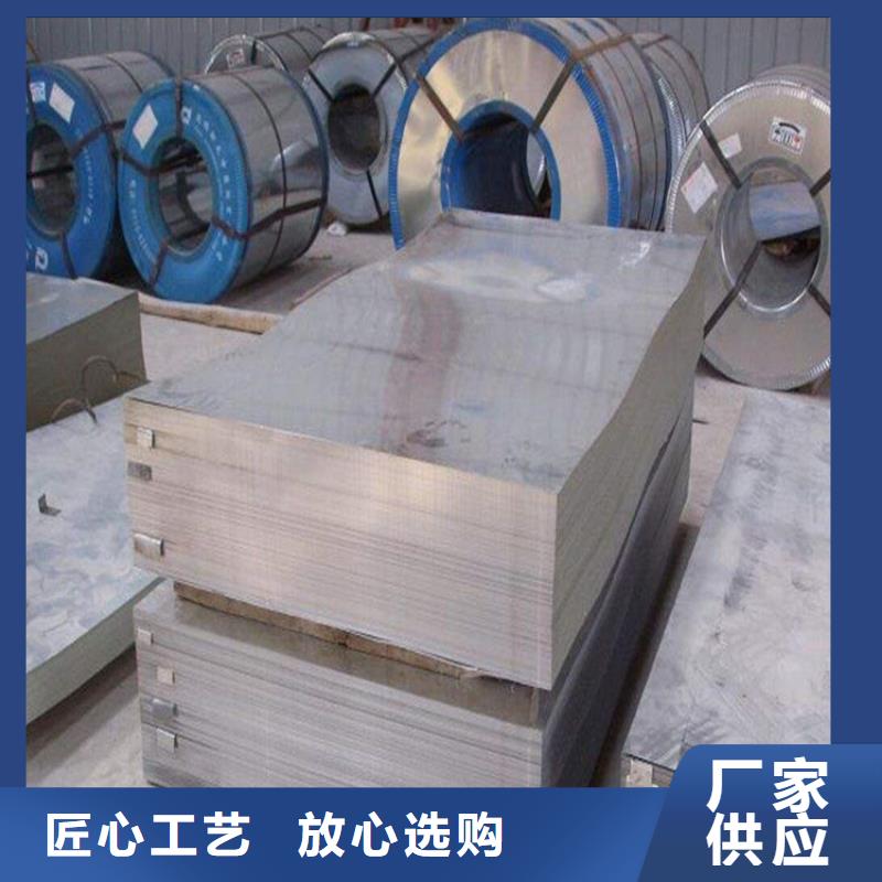 批发DC53冷轧板材质