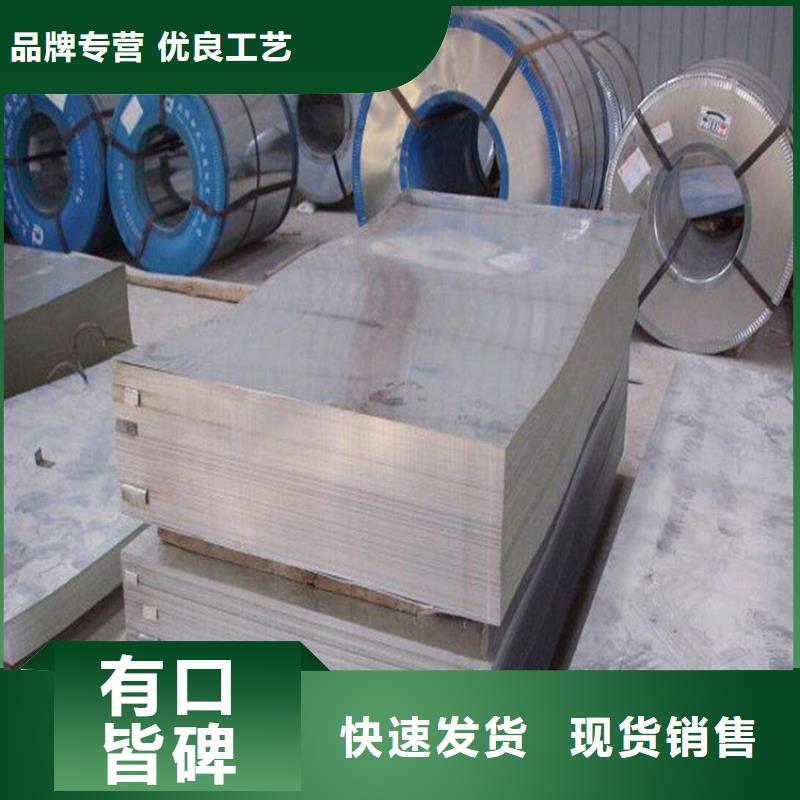 SKH51高速鋼冷軋板廠家口碑好