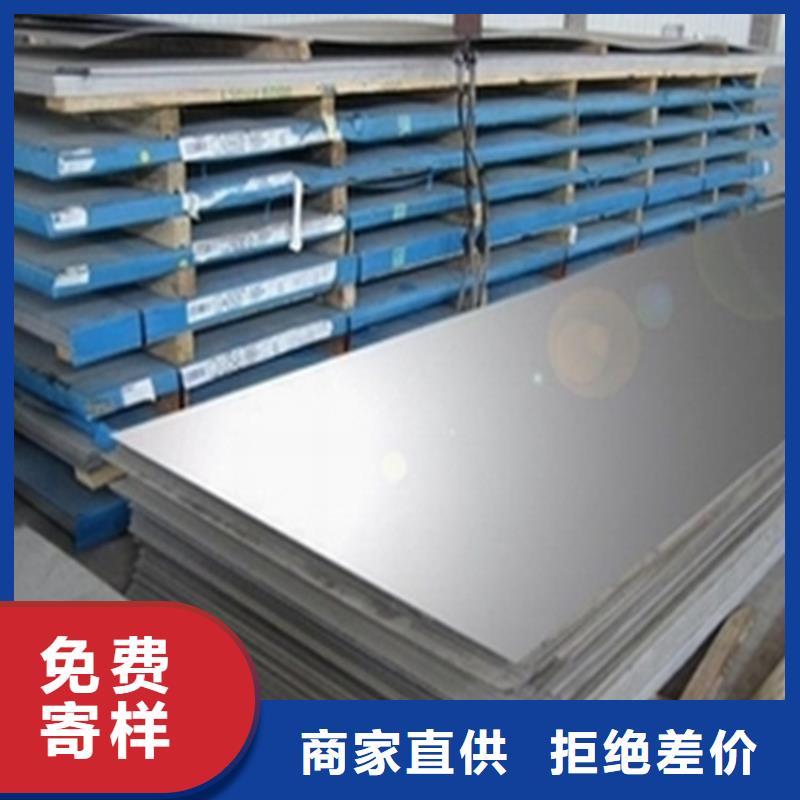 優選：SLD冷軋板實力廠家