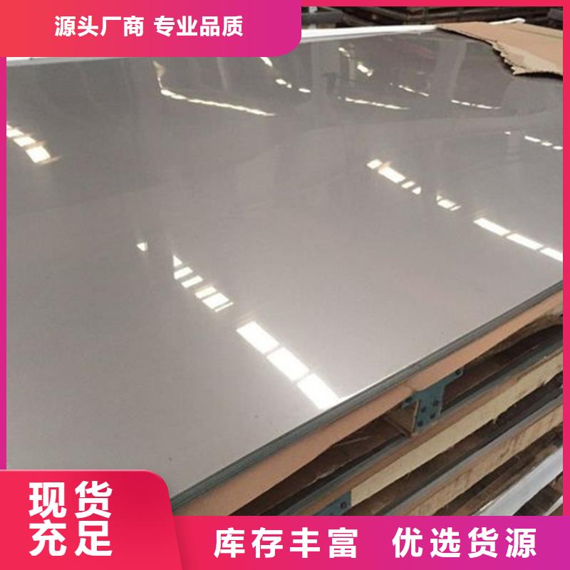 ：XW-42冷軋板生產(chǎn)廠家