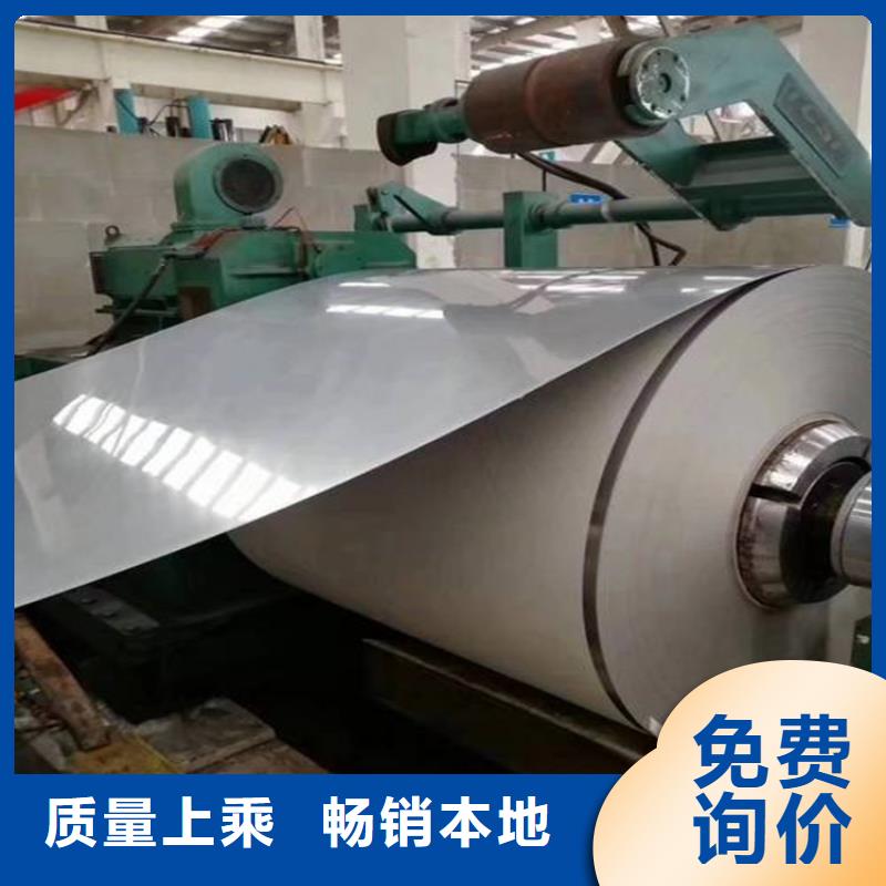 SKH51高速鋼冷軋板廠家口碑好