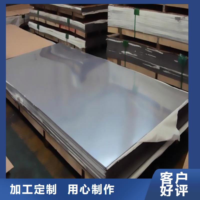 质量优的SKH-9冷轧板供应商