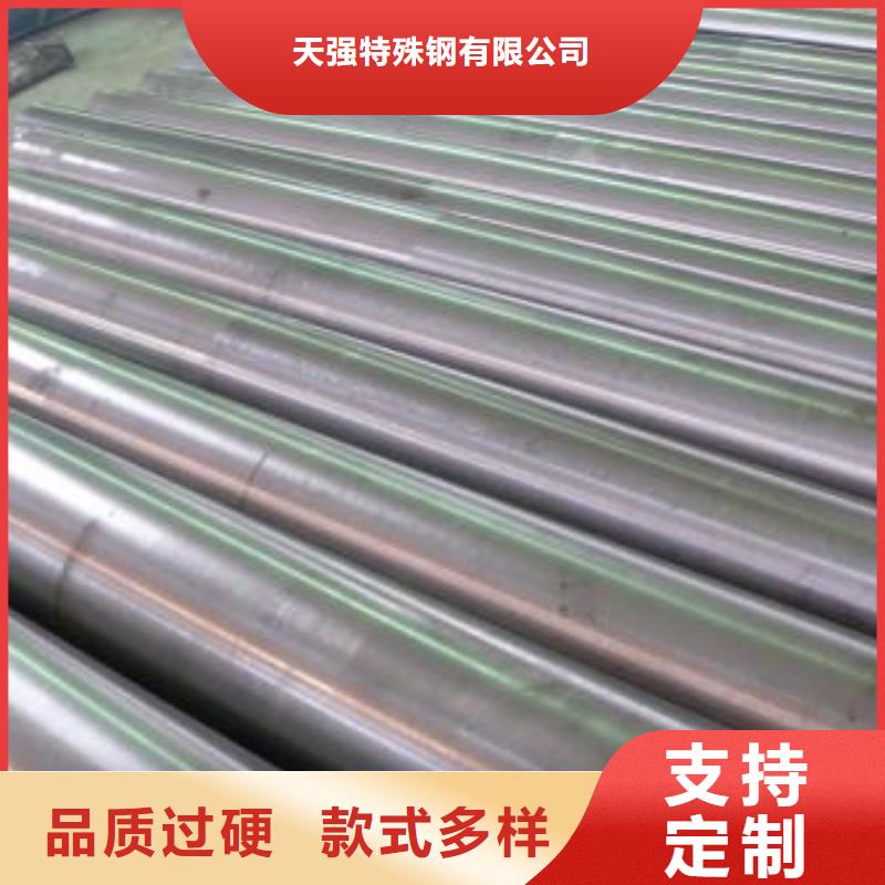 8cr14mov硬料廠家-0元拿樣