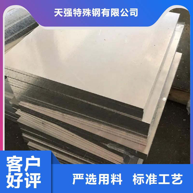 s7鉻鉬合金鋼廠家-價格實惠
