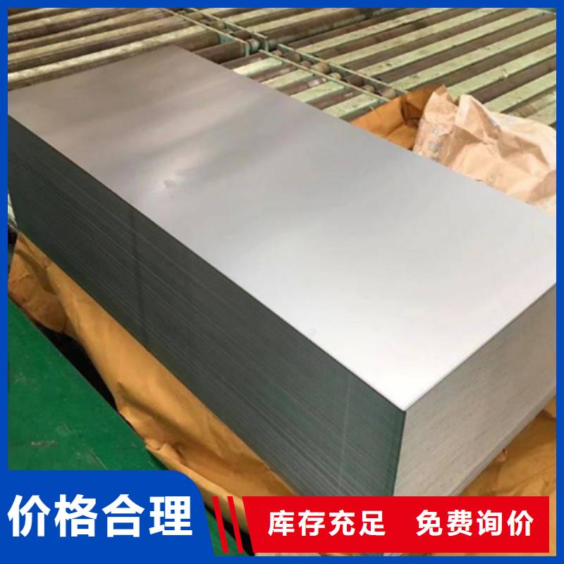 s7高韌性鋼一手報價