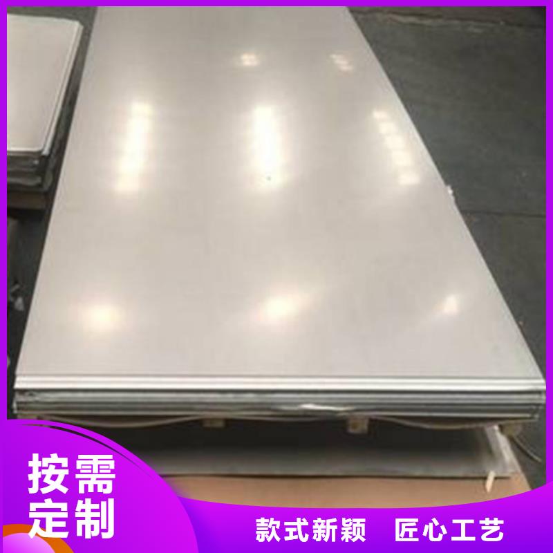 價格合理的S7模具金屬材料公司