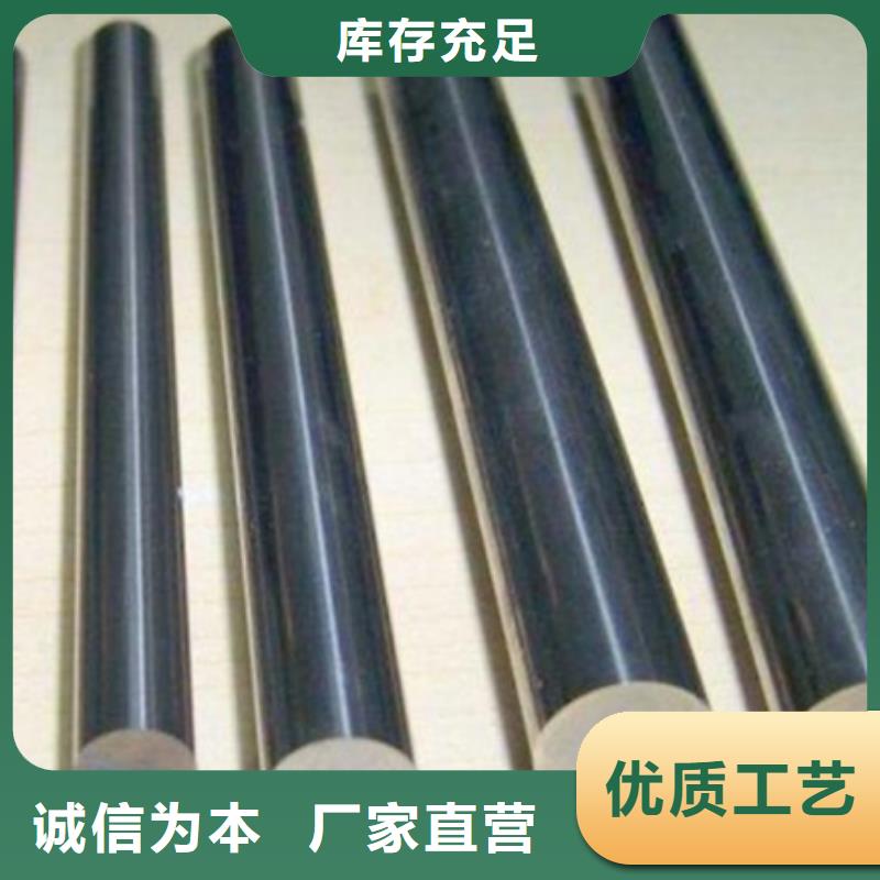 S7圓棒現貨直銷廠家