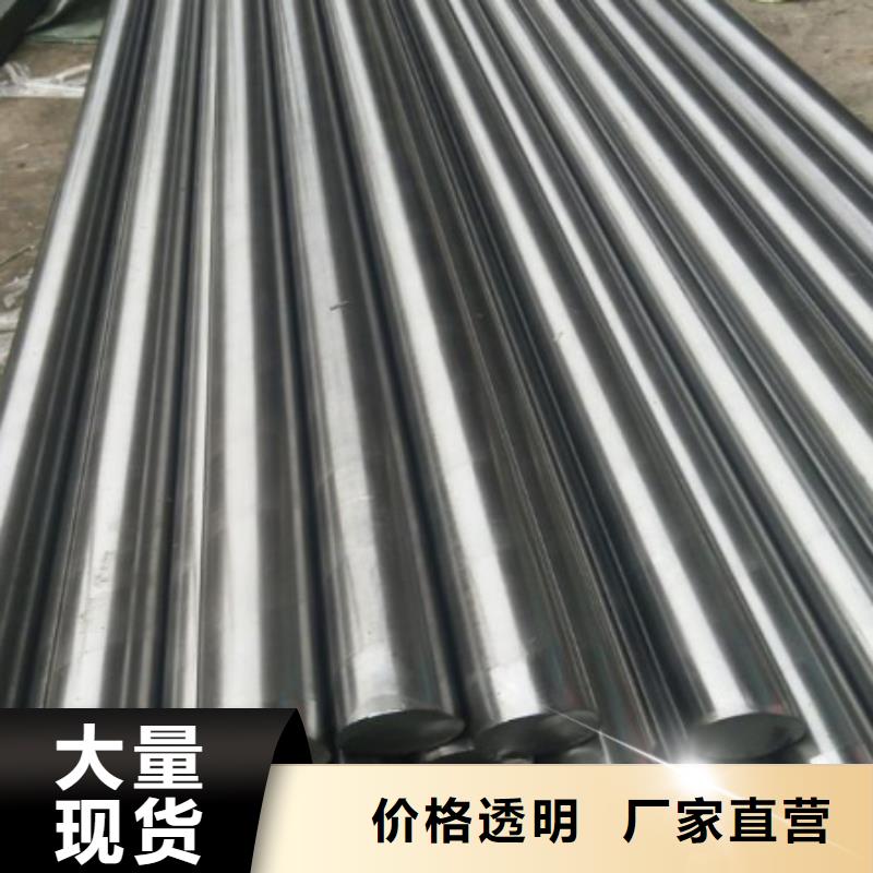 8cr14mov硬料廠家-0元拿樣